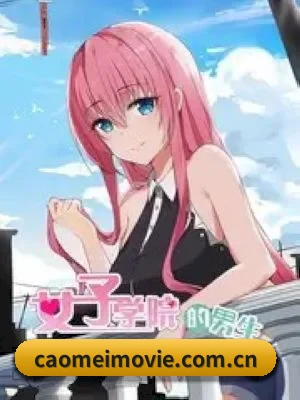 草莓视频 APP