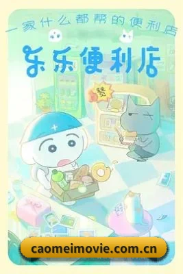 草莓视频 应用界面
